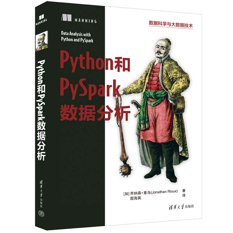 PythonPySpark