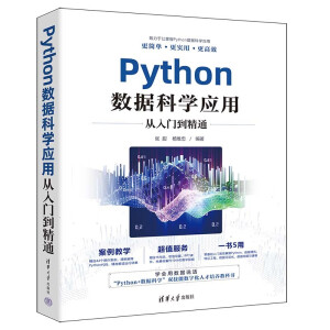 Python(sh)(j)ƌW(xu)(yng)ÏT(mn)ͨ