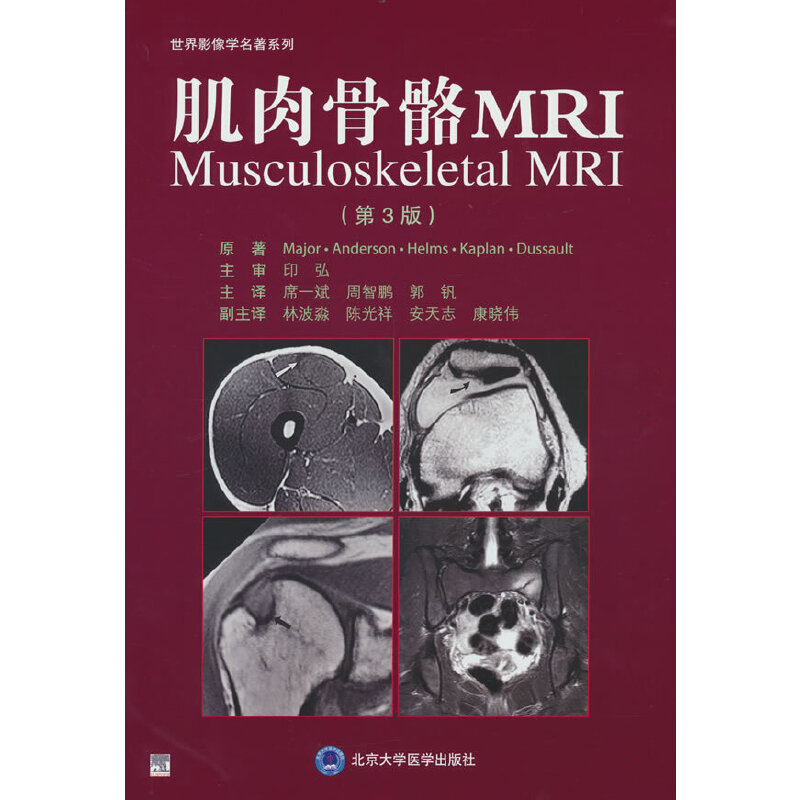 MRI3棩