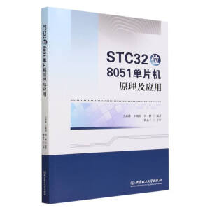 STC32λ8051ƬCԭ(yng)