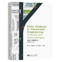 Data Analysis in Pavement Engineering Theories and Methodologies·̔(sh)ԭc