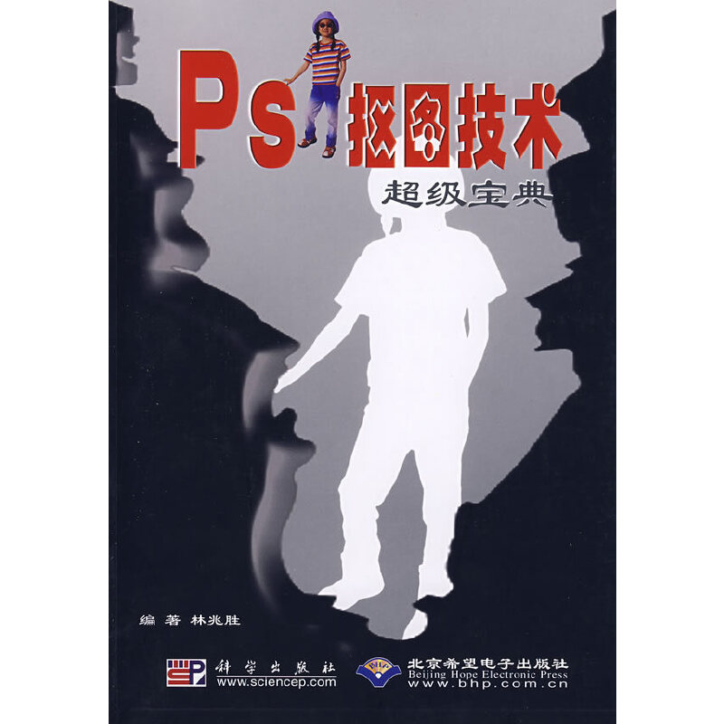 PSDg(sh)(1CD)