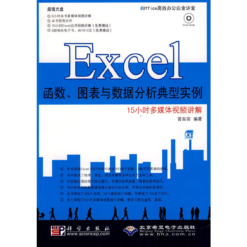 Excel(sh)Dc(sh)(j)͌(sh)(1DVD)