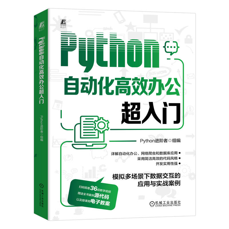 PythonԄ(dng)ЧkT(mn)