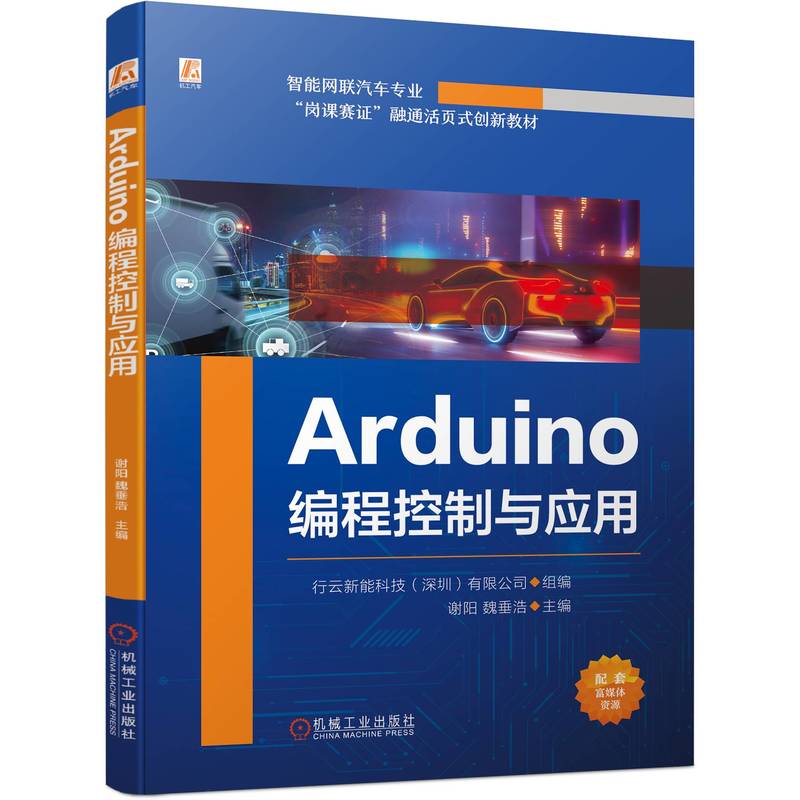 Arduino̿c