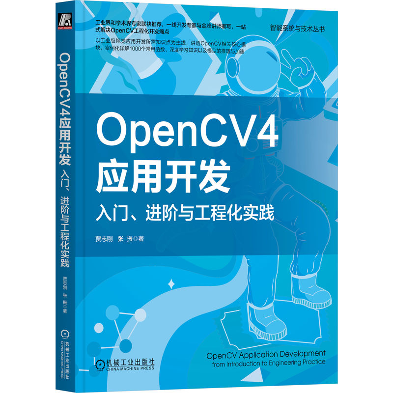 OpenCV4(yng)_l(f)TM(jn)Ac̻`