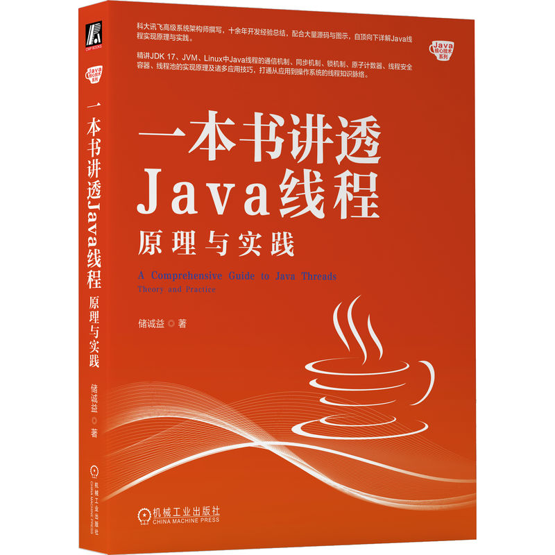 һv͸Javạԭc`