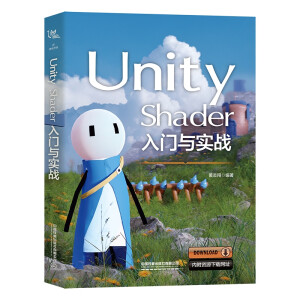 Unity ShaderTc(zhn)