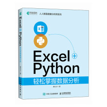 Excel+PythonpՔ(sh)(j)