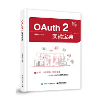 OAuth 2(zhn)