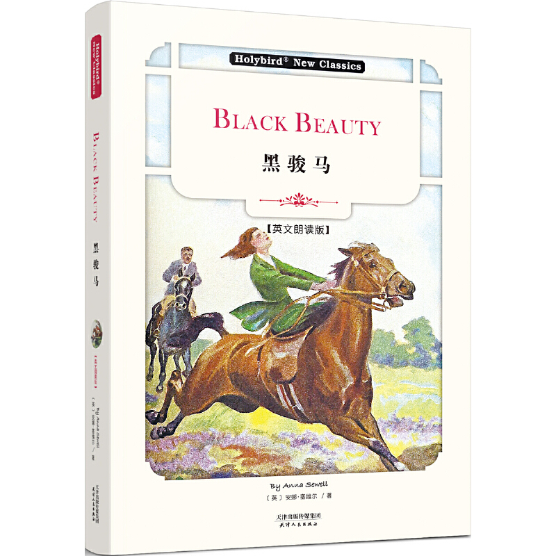 ER:Black Beauty(Ӣx)(W(xu)ӢZԭx_ʼӢxߴa )