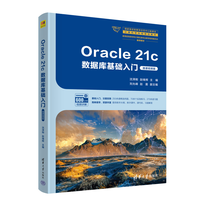 Oracle 21c(sh)(j)(k)A(ch)T(mn)΢nҕl棩