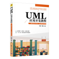 UML(yng)_l(f)̡̳Rational RoseJavacMySQL(sh)F(xin)