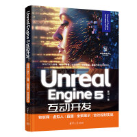 Unreal Engine 5(dng)_(ki)l(f)(lin)W(wng)/̓M/ֱ/ȫչʾ/Чƌ(sh)(zhn)