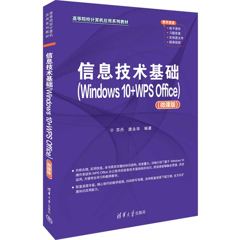 ϢgA(Windows 10+WPS Office)(΢n)