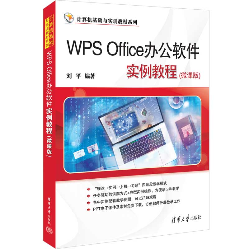 WPS Officekܛ̳(΢n)