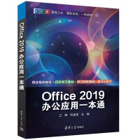 Office 2019kһͨ