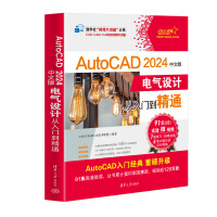 AutoCAD 2024İ늚OӋTͨ