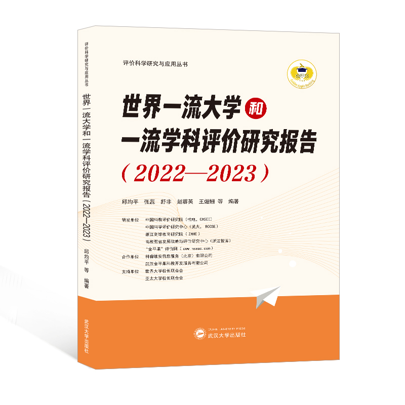 һWһWurо棨20222023