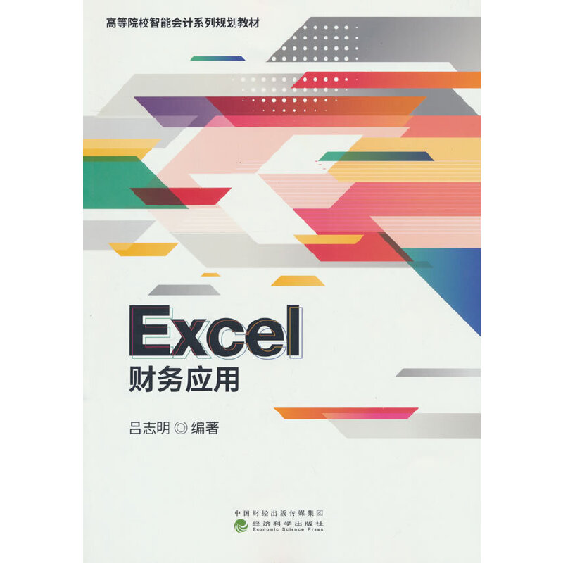 ExcelؔՑ