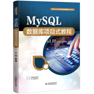 MySQL(sh)(j)(k)(xing)Ŀʽ̳