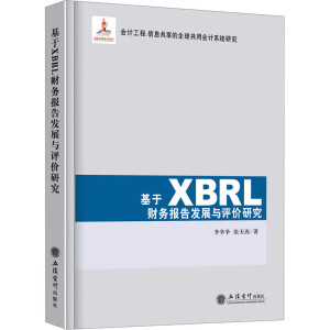 XBRLؔՈl(f)չcurо