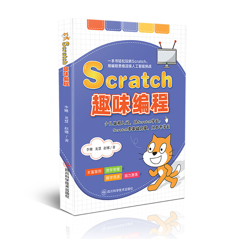 ScratchȤζ3.0 كT̕ Aҕlv СWC˽̺ ȫʰ溆׌W