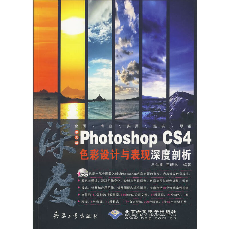 İPhotoshop CS4ɫOӋcF(xin)P