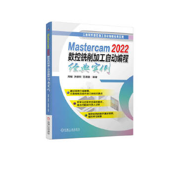  Mastercam 2022ӹԄӾ̽䌍  չJ i