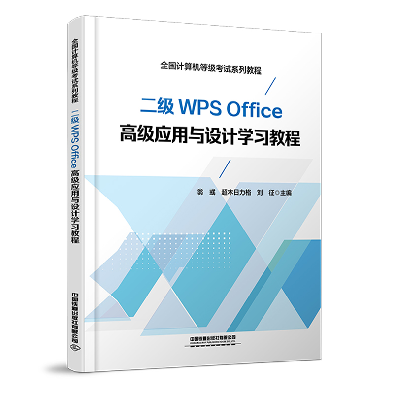 WPS Office߼cO(sh)ӋW̳