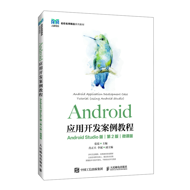 Android(yng)_(ki)l(f)̳̣Android Studio棩(2棩΢n棩