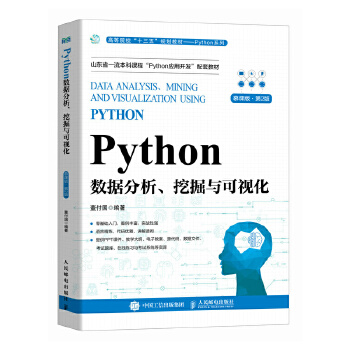 Python(sh)(j)ھcҕĽn 2棩