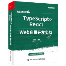 TypeScript+React  Web_l(f)(zhn)