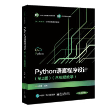 PythonZԳO(sh)Ӌ2棩ҕľW(xu)