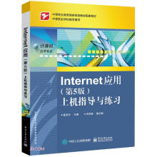 Internet ã5棩ϙCָc