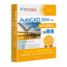 AutoCAD 2024İľO(sh)Ӌ(j)T(mn)ͨ