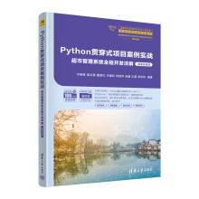 Python؞ʽ(xing)Ŀ(sh)(zhn)йϵy(tng)ȫ_l(f)Ԕ⣨΢nҕl棩