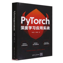 PyTorchȌW(xu)(x)(yng)Ì(zhn)