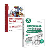 Spring Boot+Vue.jsI(y)(j)ϵy(tng)(sh)(zhn)