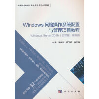 WindowsW(wng)jϵy(tng)cĿ̳