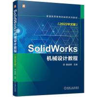 SolidWorksCеOӋ̳