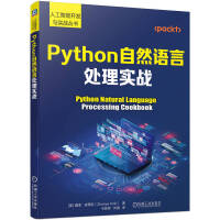 PythonȻZ̎팍(sh)(zhn)