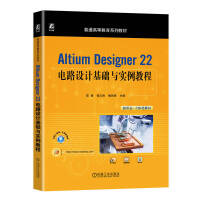 Altium Designer 22·O(sh)Ӌ(j)A(ch)c(sh)̳