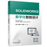 SOLIDWORKS(sh)ֻO(sh)Ӌ