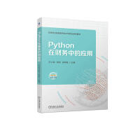 Pythonؔ(w)еđ(yng)