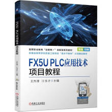 FX5U PLCüg(sh)Ŀ̳