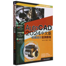 AutoCAD 2024İCеOӋ̳