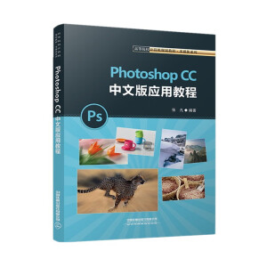 Photoshop CCİ摪(yng)ý̳