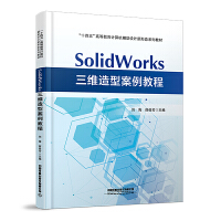 SolidWorksSͰ̳