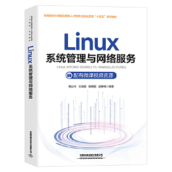  Linuxϵy(tng)cWj